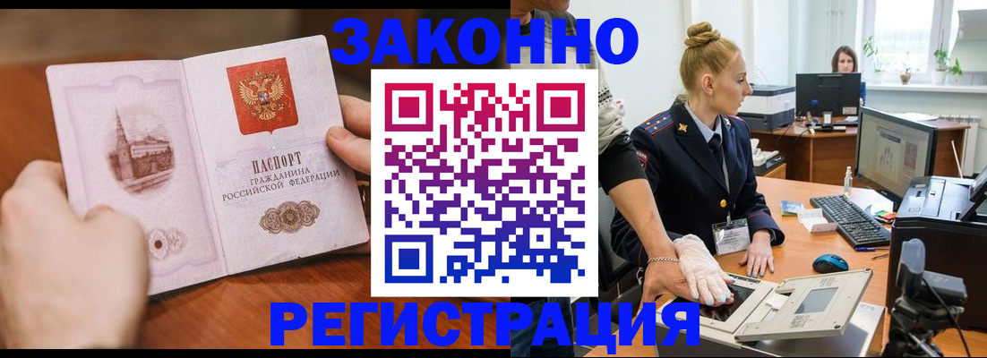 найти адрес прописки в Энгельсе