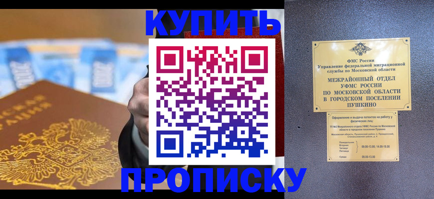 форма 3 в Энгельсе